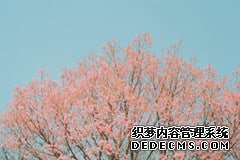得了宫颈糜烂的危险性有哪些