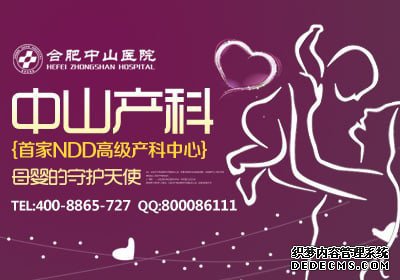生二胎还要做孕前检查吗